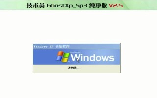 苹果笔记本如何安装Ghost系统（详细教程分享）