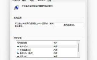 一、了解卸载系统的意义