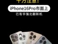 在华强北做客服的体验（华强北客服岗位的优势与挑战）