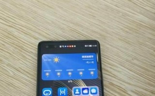 华为电脑录制屏幕教程（华为MateBook用户必备技能，电脑录屏教程详解）