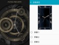 三星w2016（一款引领潮流的豪华折叠手机）