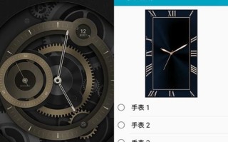 三星w2016（一款引领潮流的豪华折叠手机）