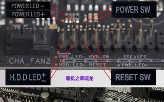 轻松掌握主板接线安装教程（解密主板接线，让你的电脑组装更简单便捷）