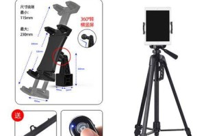 如何制作电脑平板架子（简易实用的自制电脑平板支架教程）