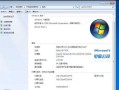 光盘重装系统win7教程（一步步教你如何通过光盘重新安装Windows7系统）