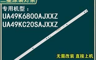 探索49k6800的卓越表现（领先市场的技术突破和用户体验）