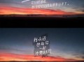 黑屏字幕快闪教程（如何通过黑屏字幕快闪为你的电脑增添个性化魅力）