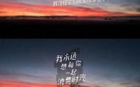 黑屏字幕快闪教程（如何通过黑屏字幕快闪为你的电脑增添个性化魅力）