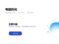 华为电脑入门教程（掌握华为电脑的基本操作和高效使用技巧）