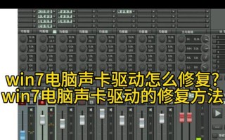 电脑外置声卡连接教程（简单易懂的教你如何正确连接电脑外置声卡）