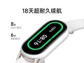 Jaubone手环（探索智能手环新，Jaubone手环的功能与体验）