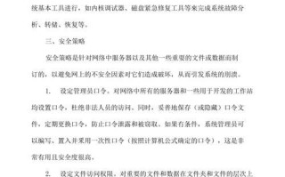 学校机房电脑联网设置教程（轻松搭建学校机房电脑联网系统，让学习更便利）