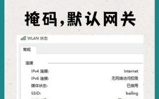 台式电脑ID地址错误的原因及解决方法（解决台式电脑ID地址错误的有效方法）