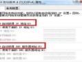 电脑网络故障排查与解决方法（解析错误导致无法上网的常见问题及解决办法）
