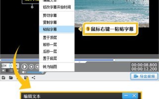电脑制作片尾教程（轻松学会电脑制作片尾效果，提升视频质量）