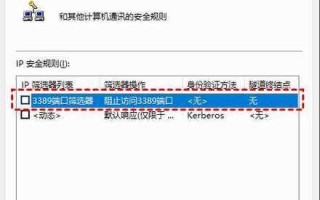 如何解决电脑显示点击错误的问题（快速排除电脑屏幕点击错误的常见原因与解决方法）