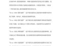电脑错误代码195的解决方法（详解电脑错误代码195，快速解决困扰你的问题）
