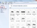 电脑设计字体颜色的艺术之道（探索字体颜色设计的技巧和灵感）