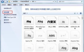 电脑设计字体颜色的艺术之道（探索字体颜色设计的技巧和灵感）
