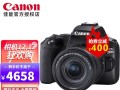单反200D（体验高画质与便携性的完美结合）