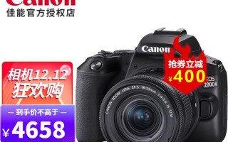 单反200D（体验高画质与便携性的完美结合）
