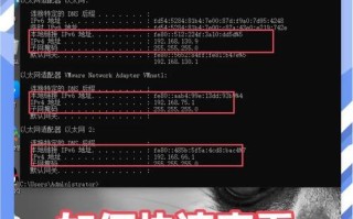 探究IP地址访问网络电脑密码错误的原因与解决方法（解析密码错误导致的IP地址访问问题及应对策略）