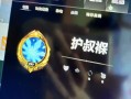 LOL等级7（争取高等级，掌握更多技巧）