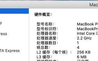 如何查找电脑的配置和型号（快速了解电脑硬件信息的方法及步骤）