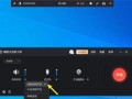 使用iPad录屏教程（简单易学，让你的创意无限延伸）