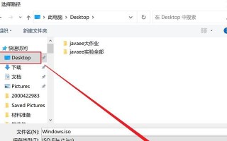 使用U盘安装系统教程（以U启动盘安装系统的步骤和注意事项）