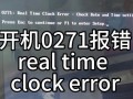 电脑显示错误信息1300（探究错误信息1300的原因和解决办法）
