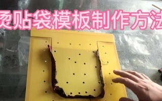 电脑制作衣服的教程（简单易学，让你成为衣服设计高手）