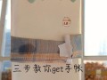用电脑屏幕制作手账本的教程（利用电脑屏幕制作个性化手账本的方法）