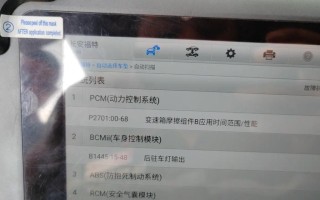 翼虎座椅电脑维修教程——让你的座椅电脑焕然一新（详解翼虎座椅电脑维修方法，让你的电脑重新发挥作用）
