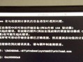 电脑错误800远程连接解决方案（解决Windows远程连接中的800错误问题）