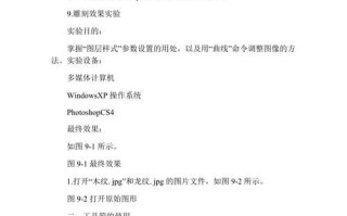 电脑通知文字制作教程（利用电脑软件和技巧打造出专业的通知文字）