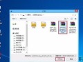 笔记本重新装XP系统教程（轻松搞定系统升级，让笔记本重焕新生）