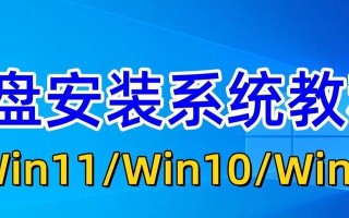 用U盘给电脑系统重装教程（简易步骤，轻松搞定）