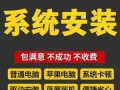 电脑双语系统安装教程（轻松学会如何在电脑上设置双语系统）
