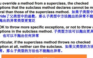解决电脑上网LSP错误的方法（排查和修复网络连接问题，让上网更稳定）
