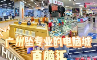 在家学习广州电脑拍照教程的秘籍（轻松掌握拍照技巧，提升照片质量）