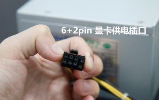 电脑电源故障特效教程（电脑电源故障解决方法，让你远离困扰的关键技巧。）