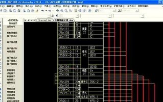 CAD软件安装教程图解及激活方法（一步步教你如何安装和激活CAD软件，让你轻松上手设计）