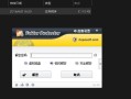 如何正确取消移动硬盘加密？（简易指南教你轻松解除移动硬盘加密保护）