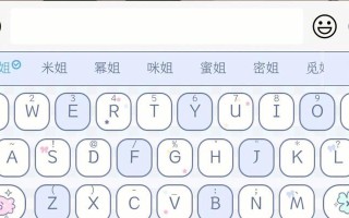 电脑制作拼音成语卡片教程（轻松学拼音成语，电脑助你一步到位）
