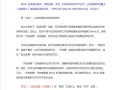 电脑默认保存位置错误的解决方法（一步步教你更改电脑默认保存位置）