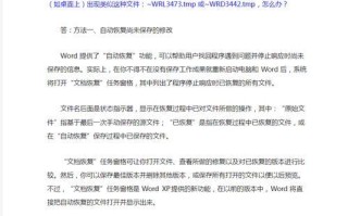 电脑默认保存位置错误的解决方法（一步步教你更改电脑默认保存位置）