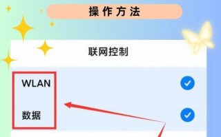 解决电脑上WiFi密码错误的问题（分析WiFi密码错误原因及解决方法）