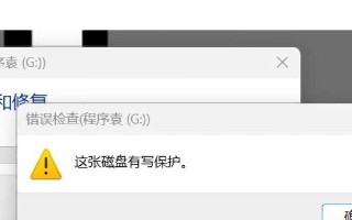 解决电脑优盘时间命令错误的方法（如何正确查看电脑优盘时间命令）