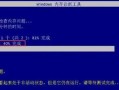 电脑显示发现错误立即重启的问题原因及解决方法（揭秘电脑重启背后的故障根源，让你快速解决问题）